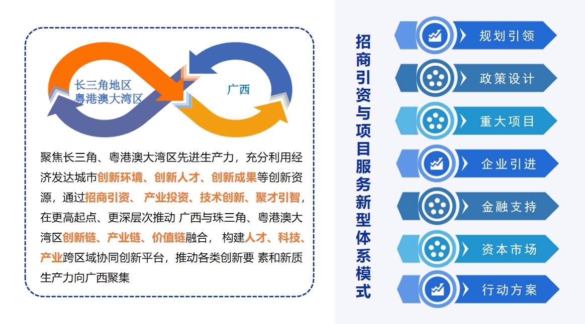 微信截圖_20241114153738